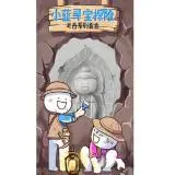 gaming joker123 terbaru Itu tidak berarti bahwa peninggalan Istana Jiyuan ini harus menjadi milikmu!